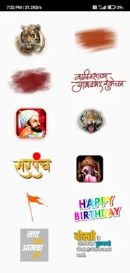 Marathi Birthday Banner Maker android App screenshot 2